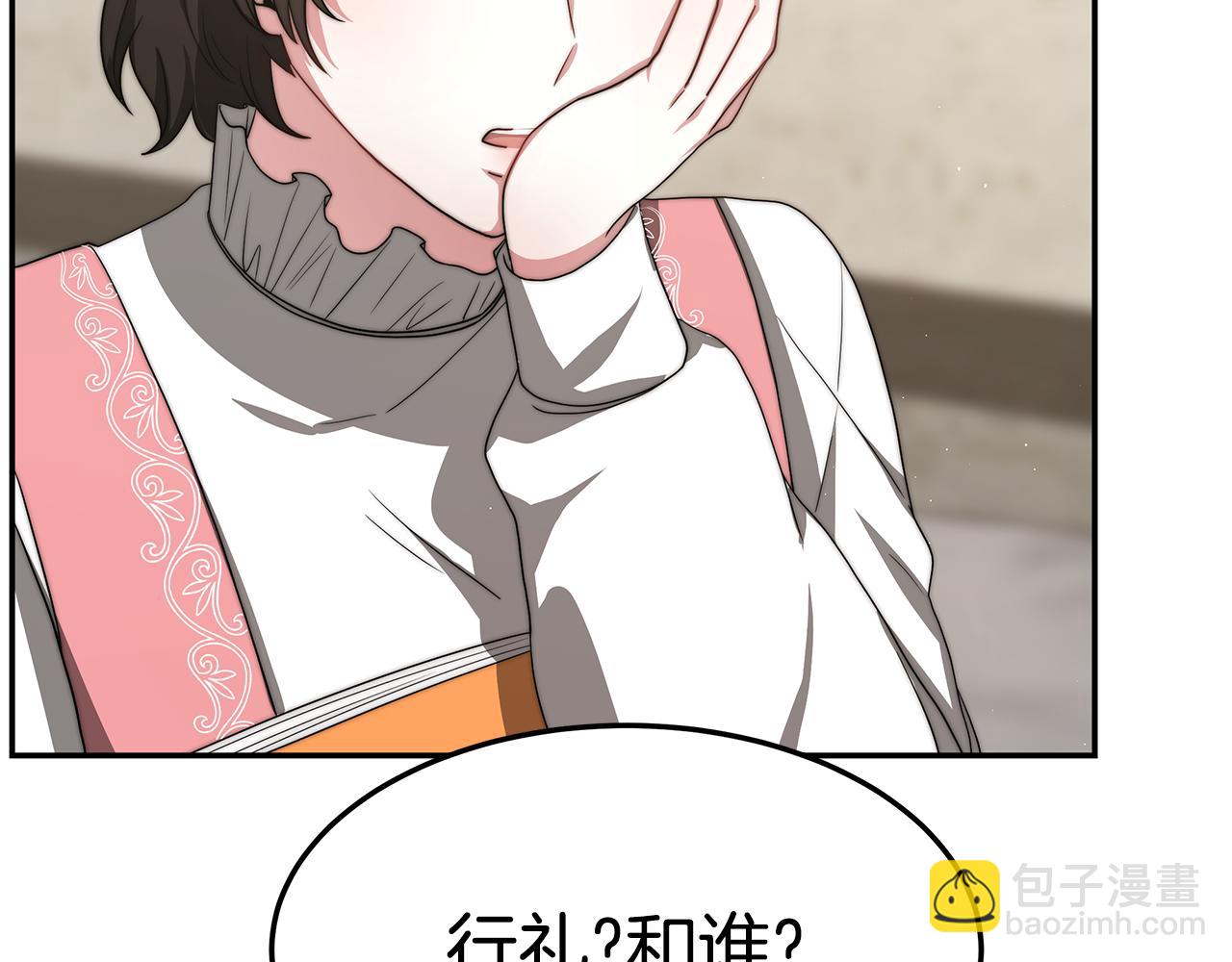 第29话 应接不暇(1/5)-第29话