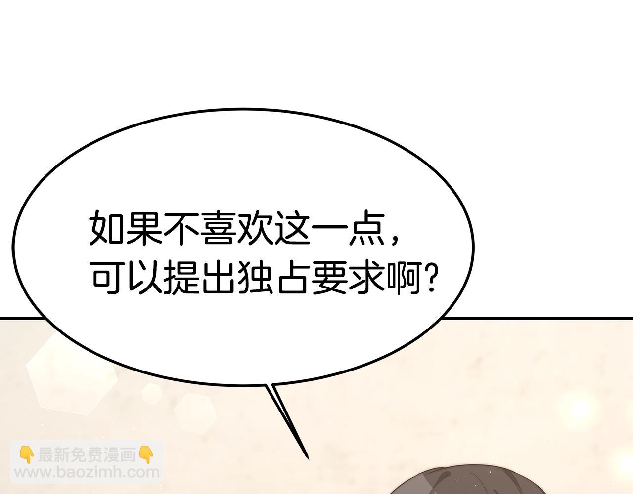 第29话 应接不暇(1/5)-第29话