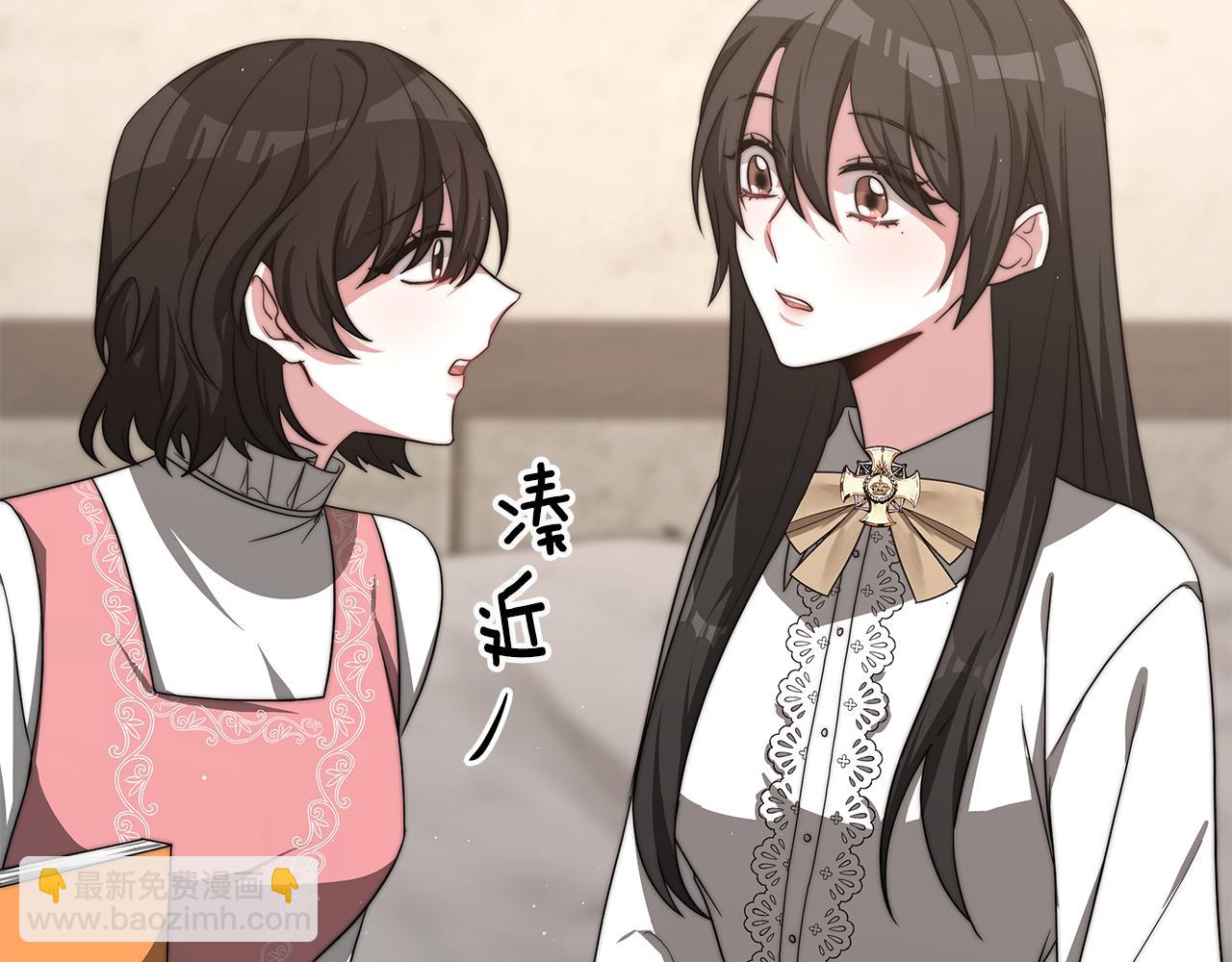 第29话 应接不暇(1/5)-第29话