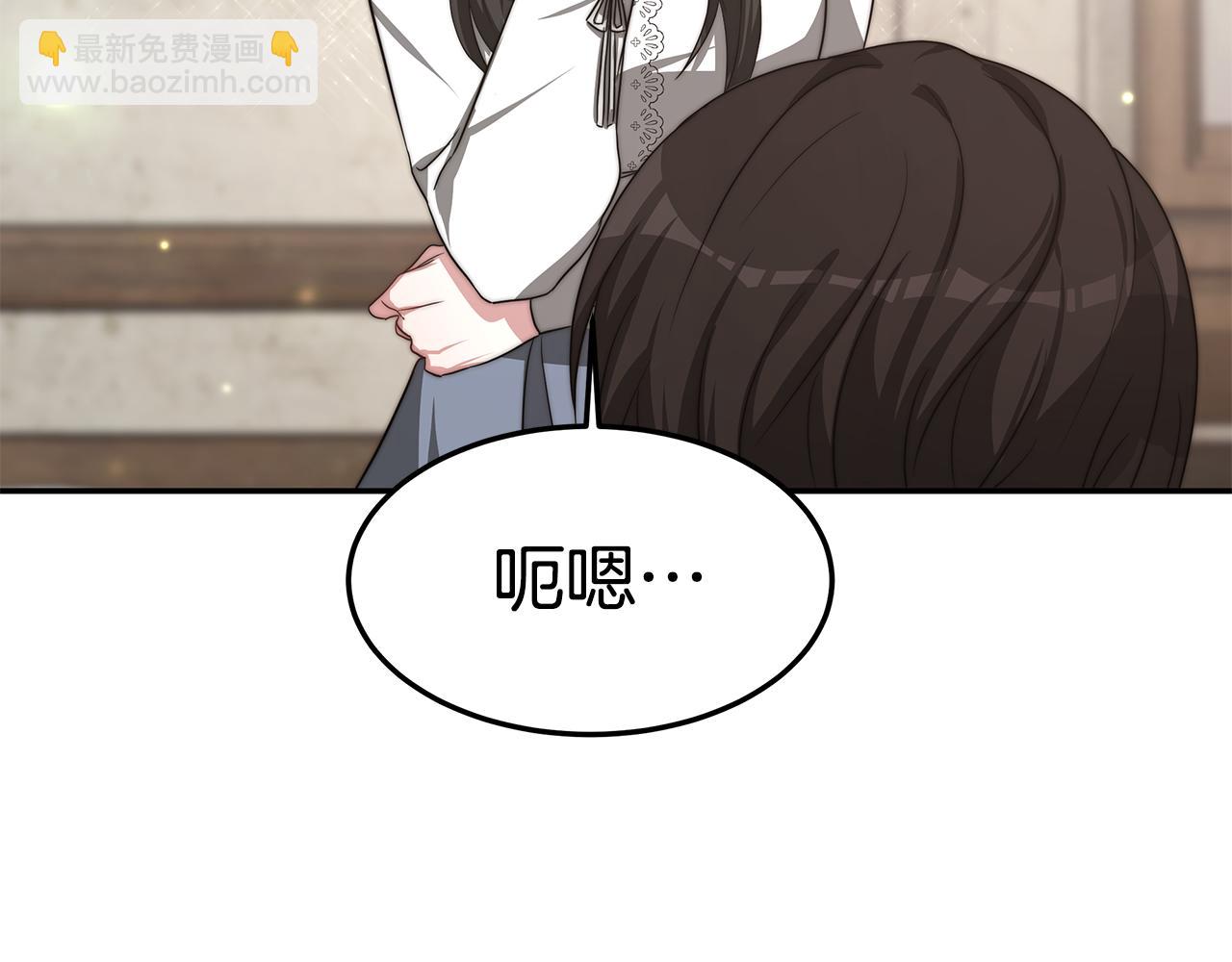 第29话 应接不暇(1/5)-第29话