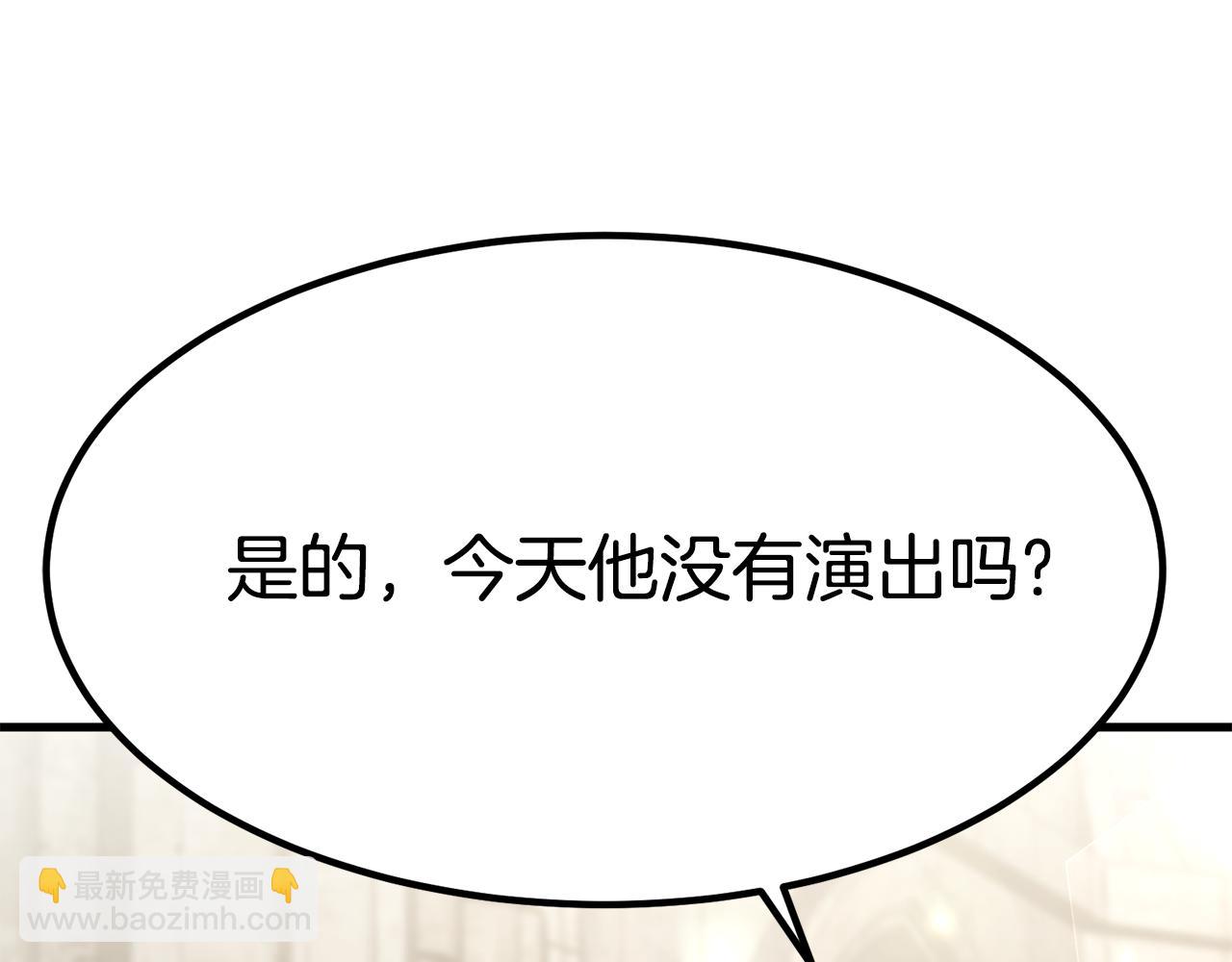 第31话 揭穿身份(1/4)-第31话