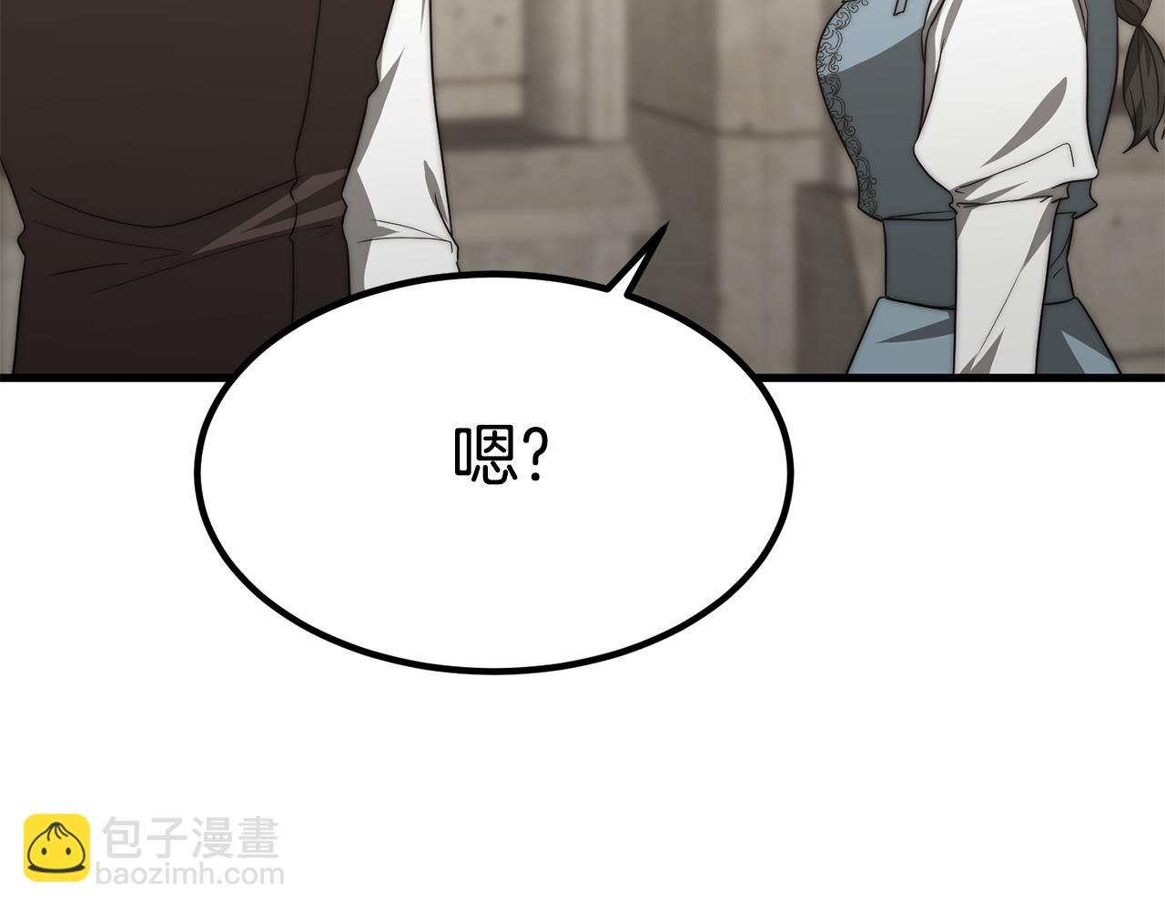 第31话 揭穿身份(1/4)-第31话