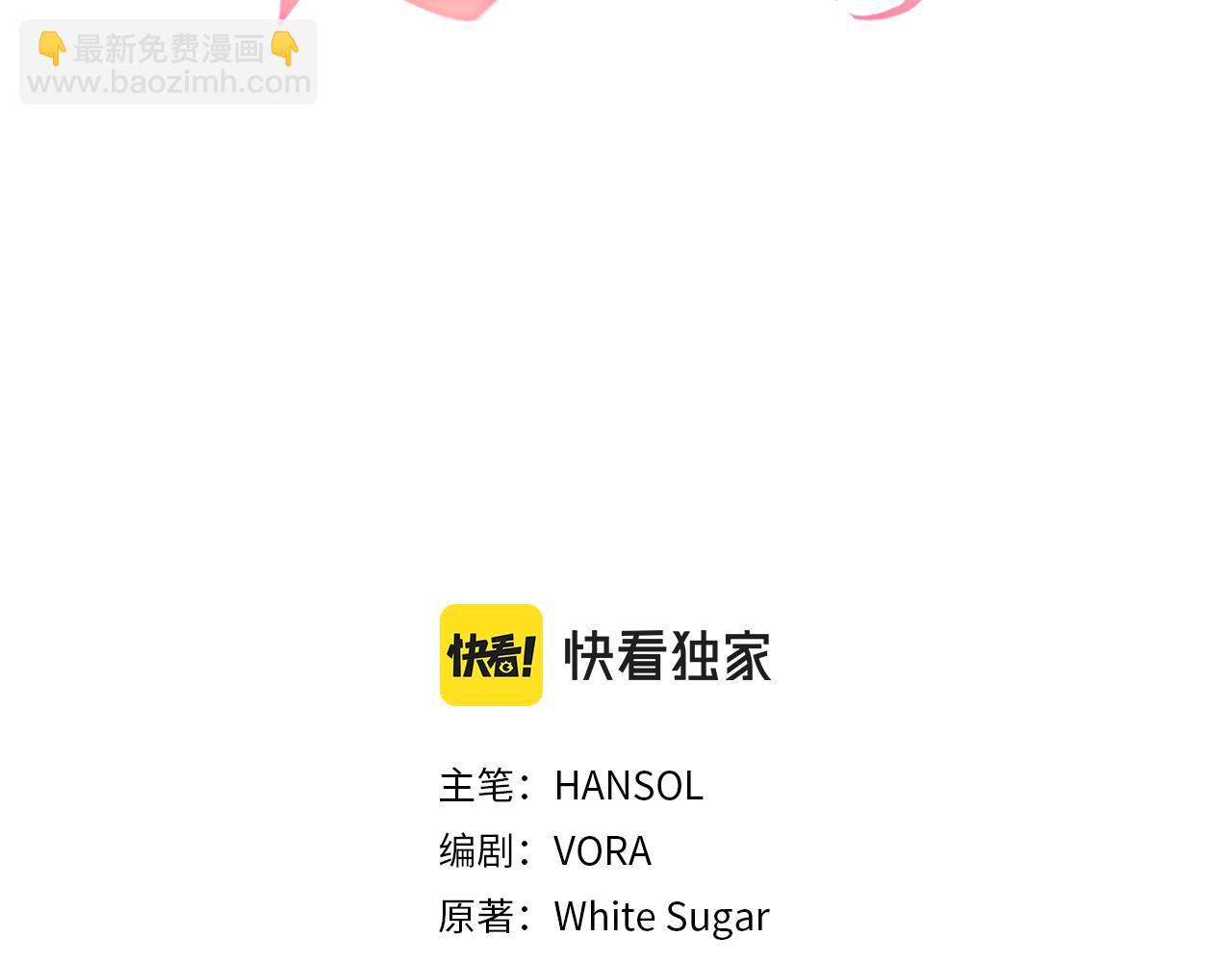 第31话 揭穿身份(1/4)-第31话