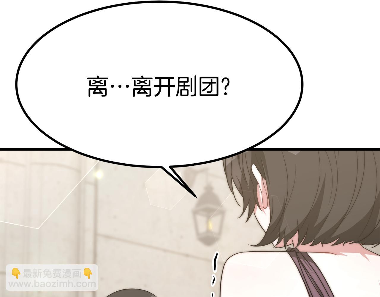 第31话 揭穿身份(1/4)-第31话