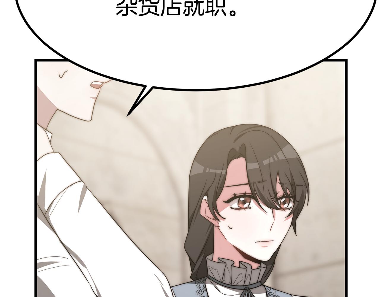 第31话 揭穿身份(1/4)-第31话