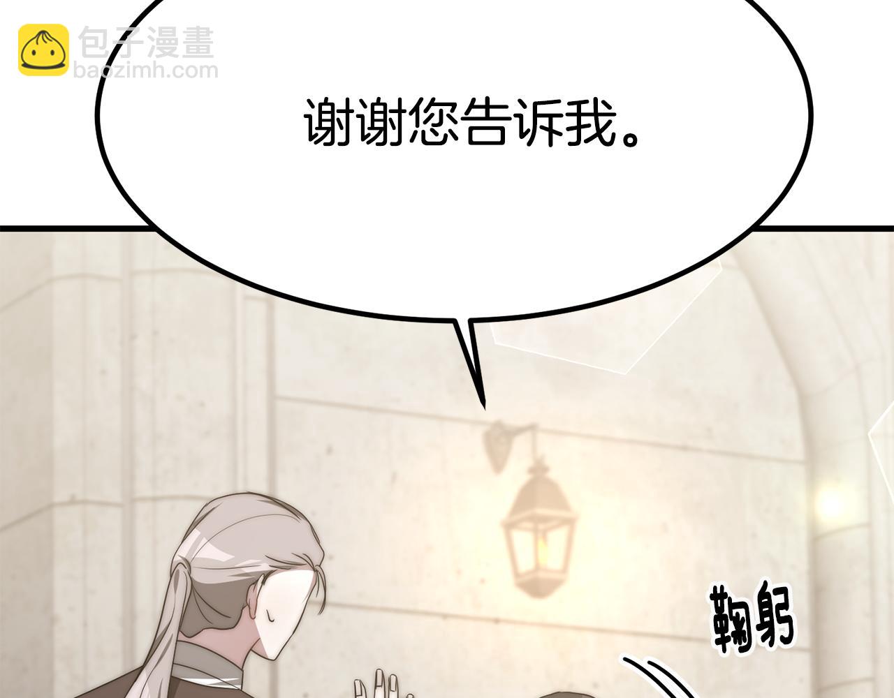 第31话 揭穿身份(1/4)-第31话