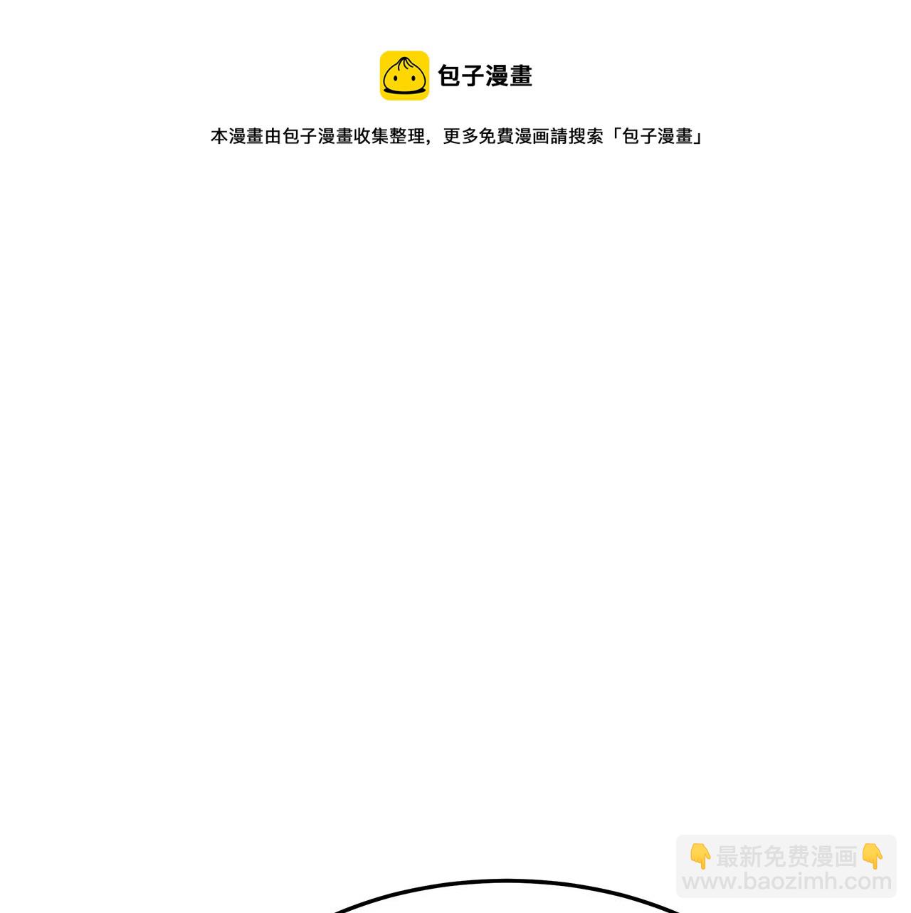 第33话 解围(1/5)-第33话