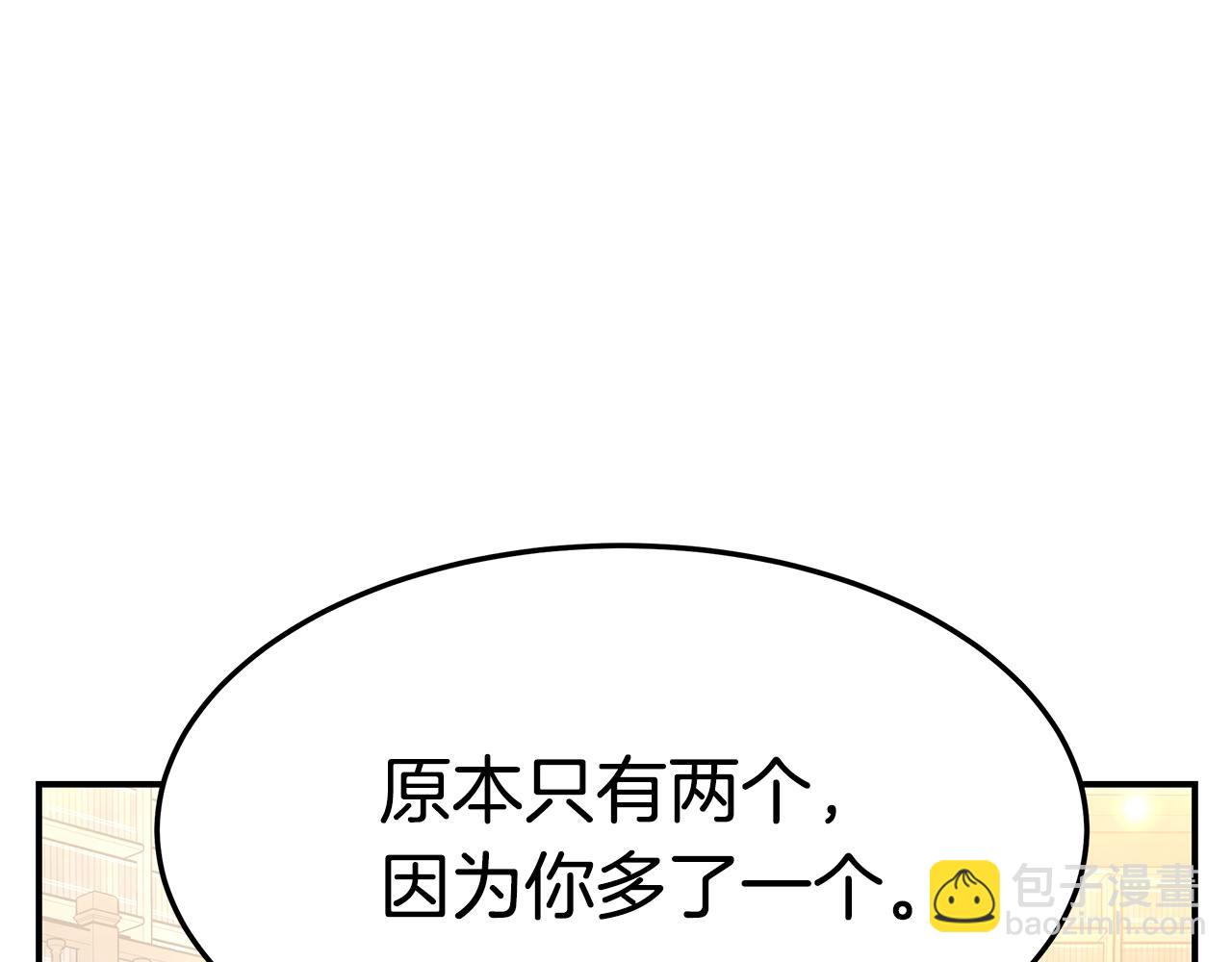 第33话 解围(1/5)-第33话