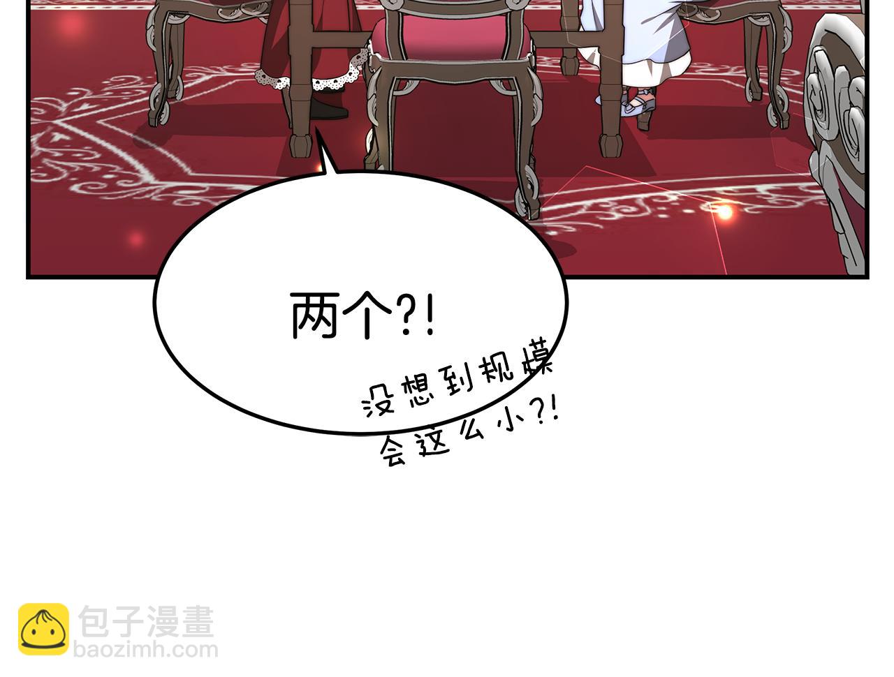 第33话 解围(1/5)-第33话