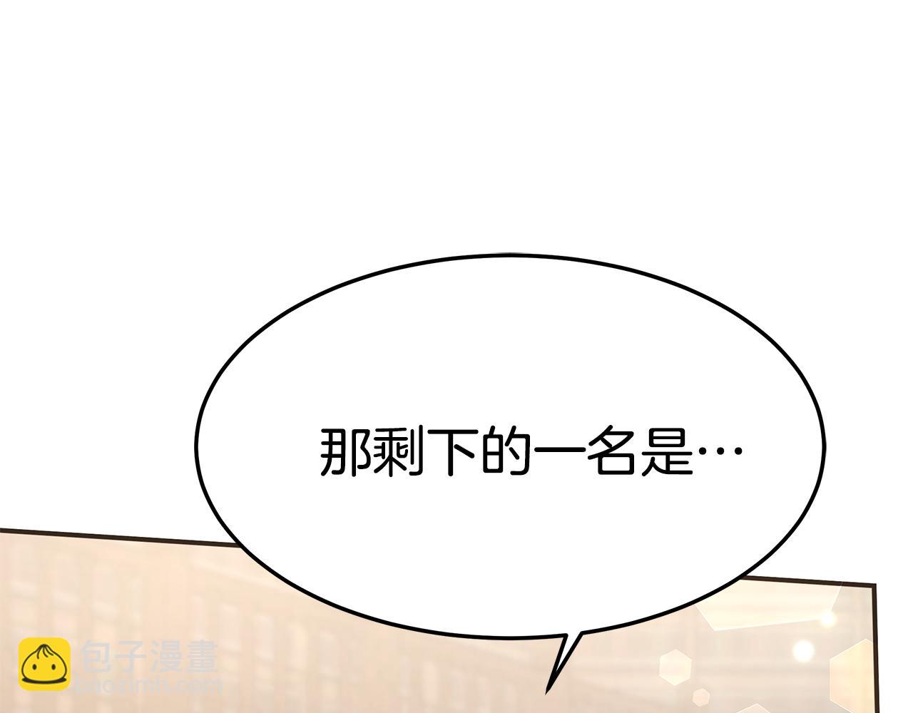 第33话 解围(1/5)-第33话