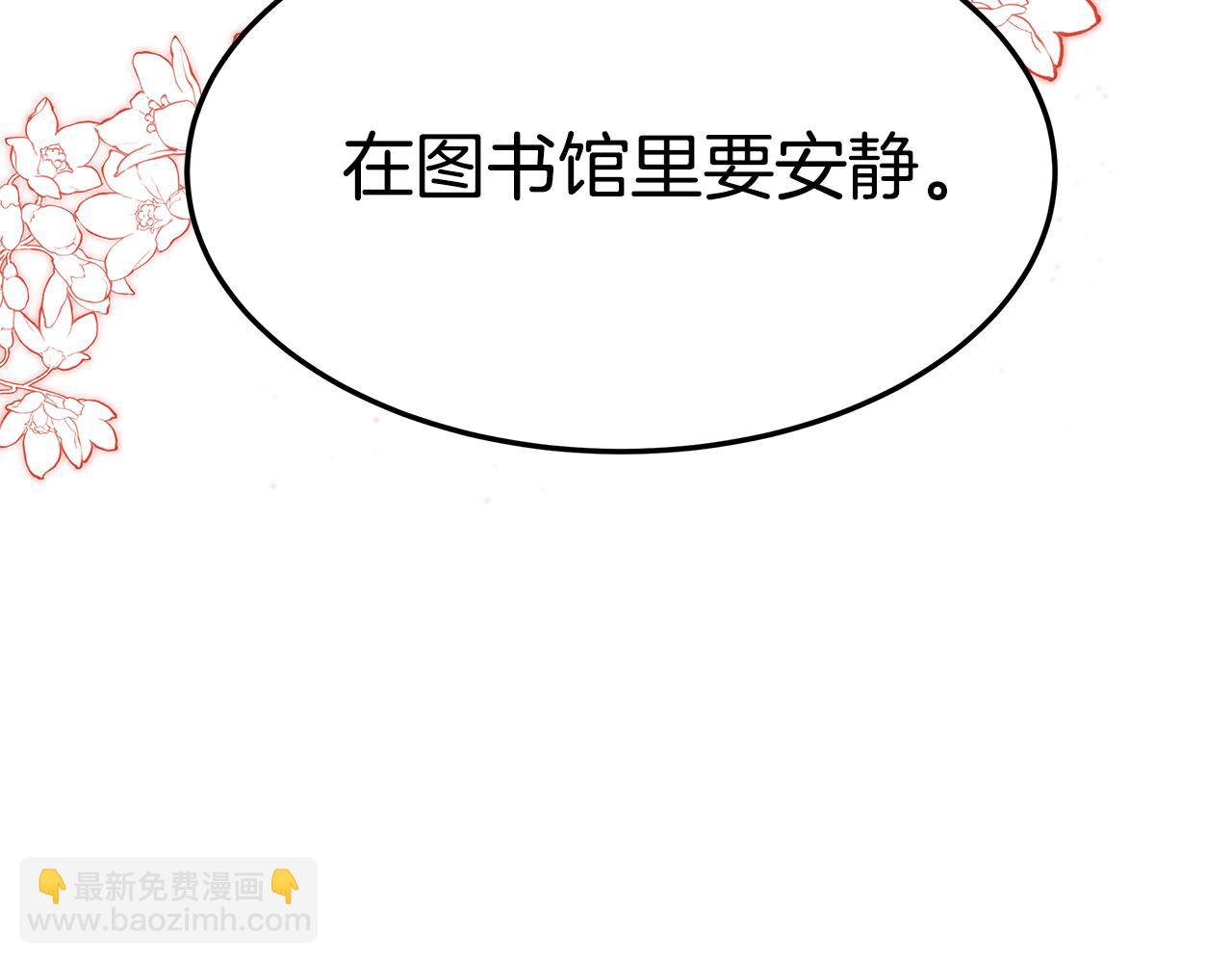 第33话 解围(1/5)-第33话