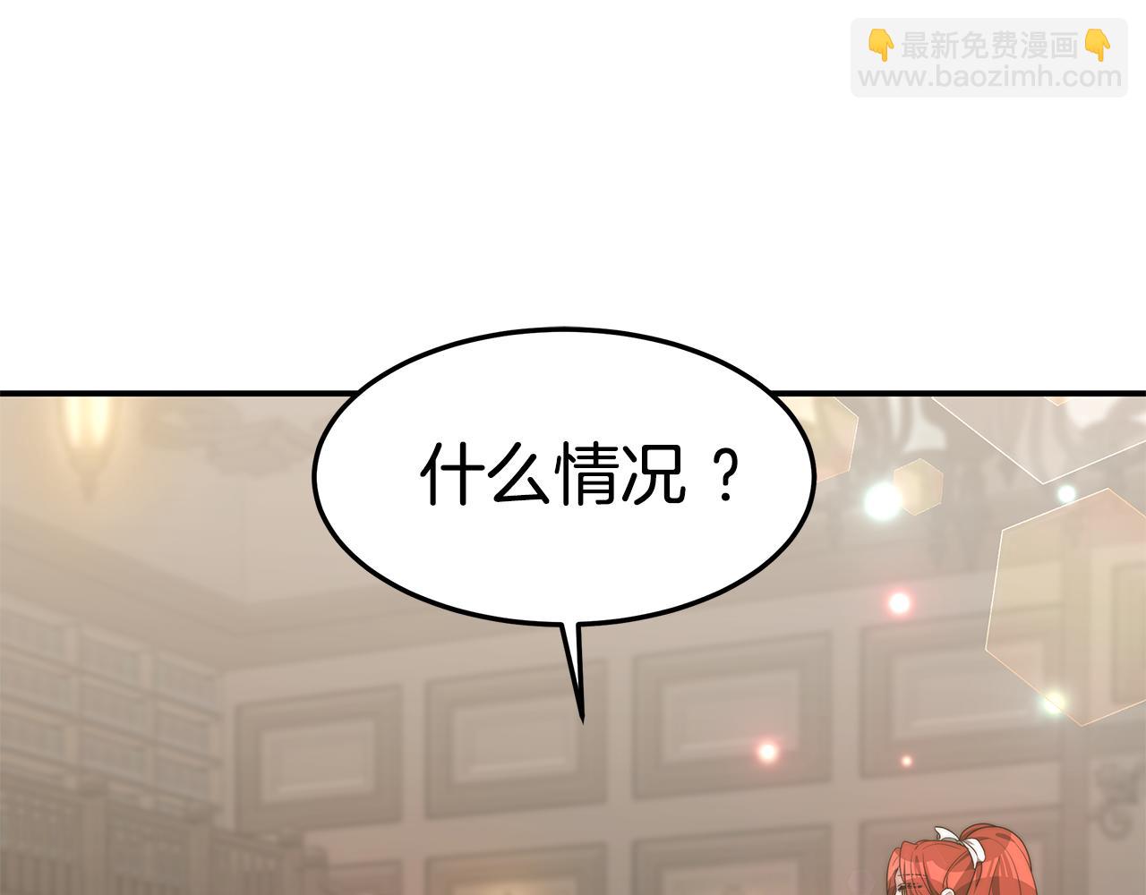 第33话 解围(1/5)-第33话