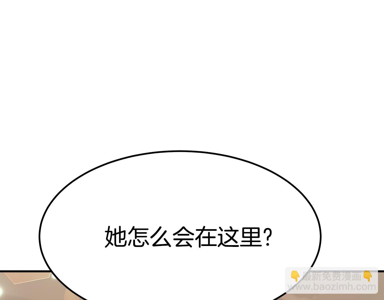 第33话 解围(1/5)-第33话