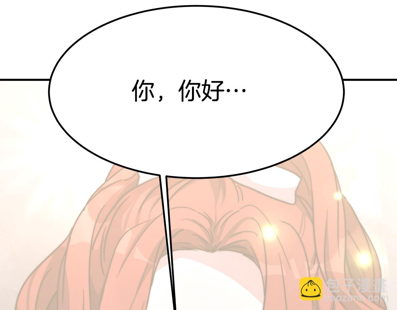 第33话 解围(1/5)-第33话