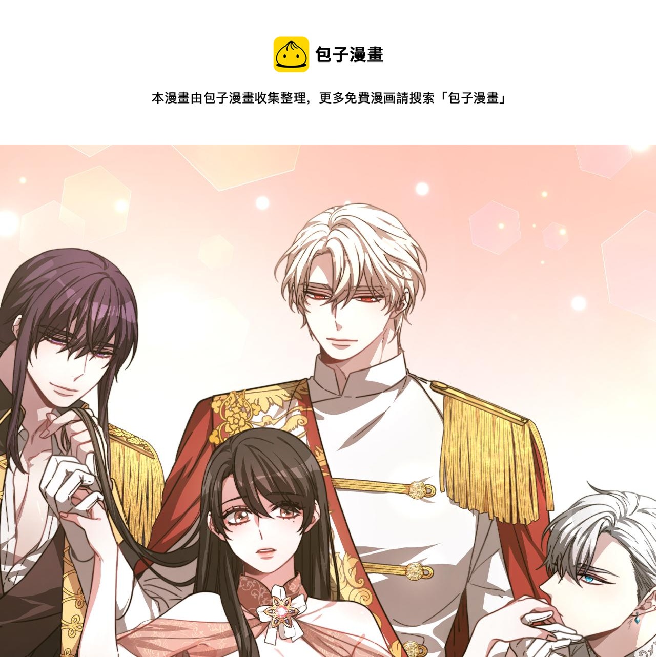 第35话 闺蜜嫁人(1/5)-第35话