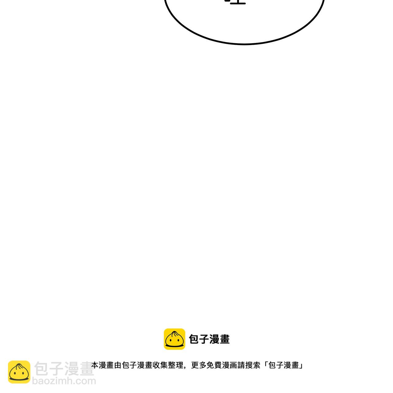 第35话 闺蜜嫁人(1/5)-第35话