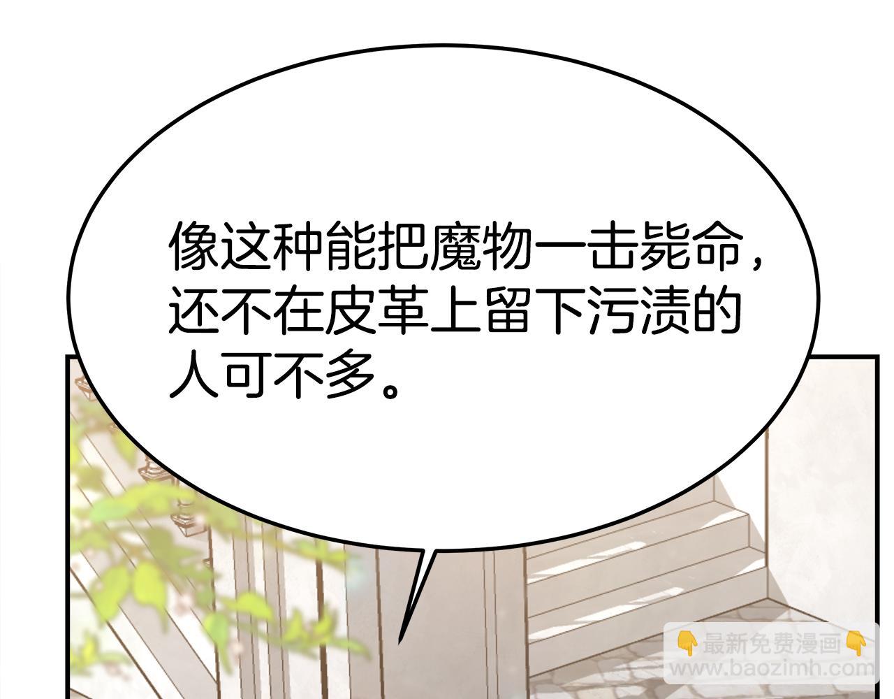 第35话 闺蜜嫁人(1/5)-第35话