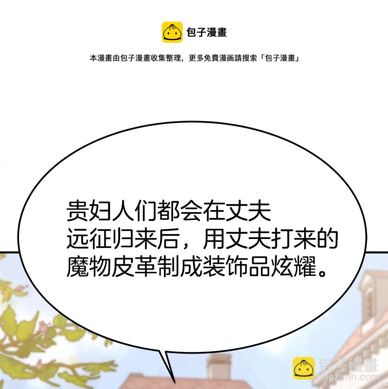 第35话 闺蜜嫁人(1/5)-第35话