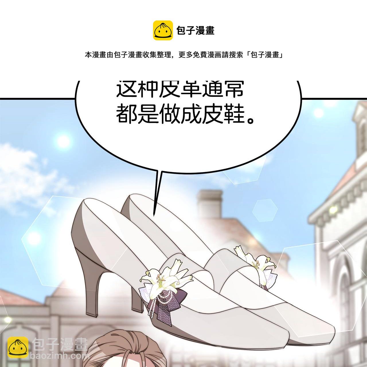 第35话 闺蜜嫁人(1/5)-第35话