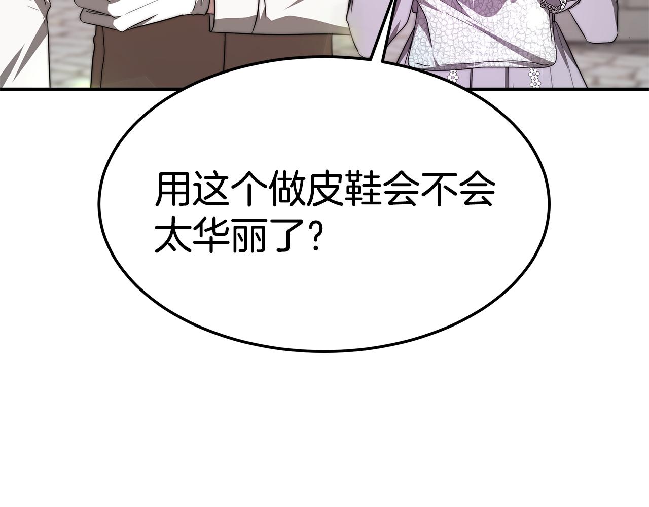 第35话 闺蜜嫁人(1/5)-第35话