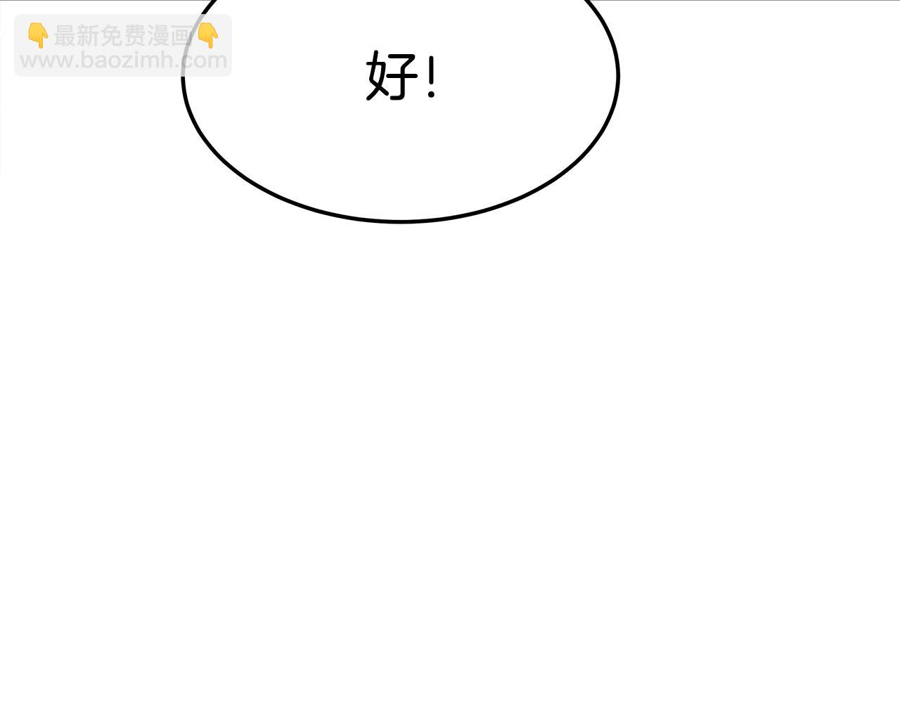 第35话 闺蜜嫁人(1/5)-第35话