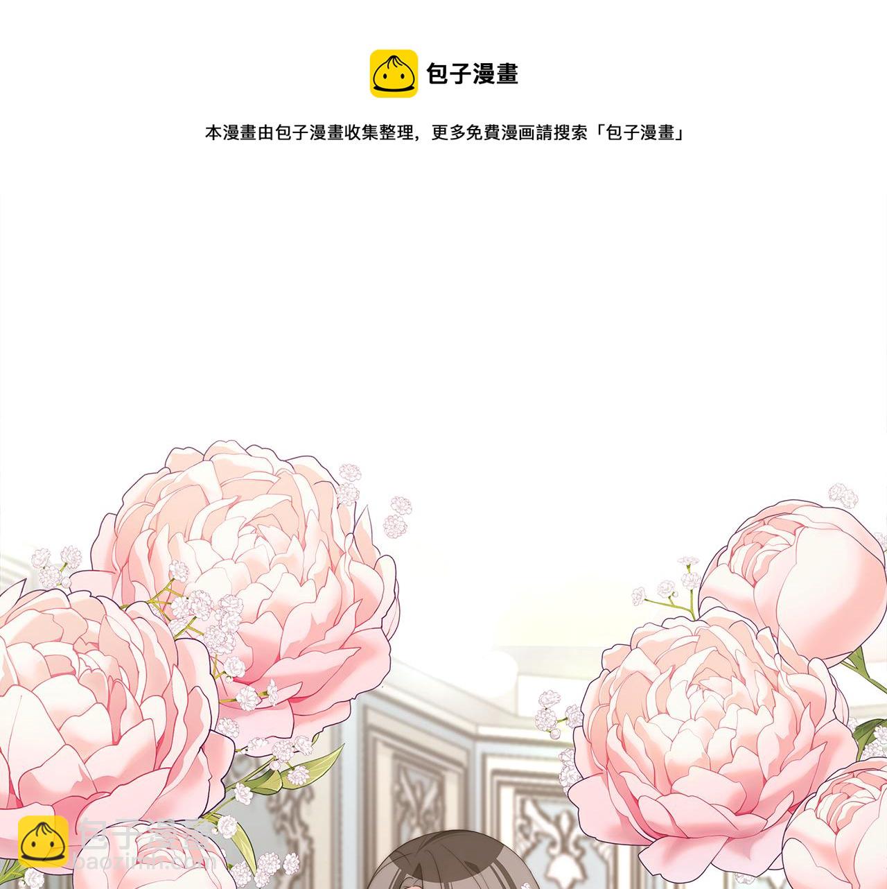 第35话 闺蜜嫁人(1/5)-第35话