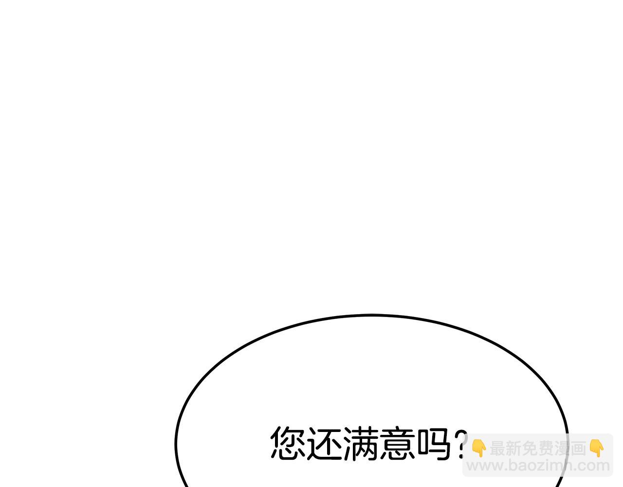 第35话 闺蜜嫁人(1/5)-第35话