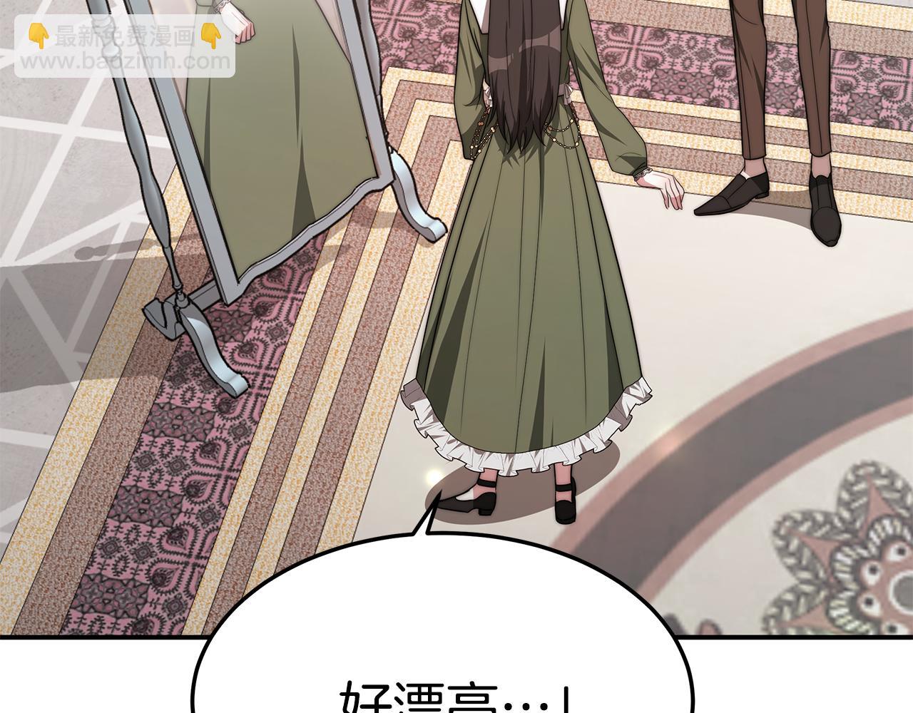 第35话 闺蜜嫁人(1/5)-第35话