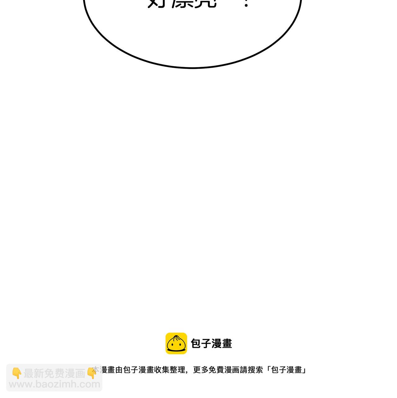 第35话 闺蜜嫁人(1/5)-第35话