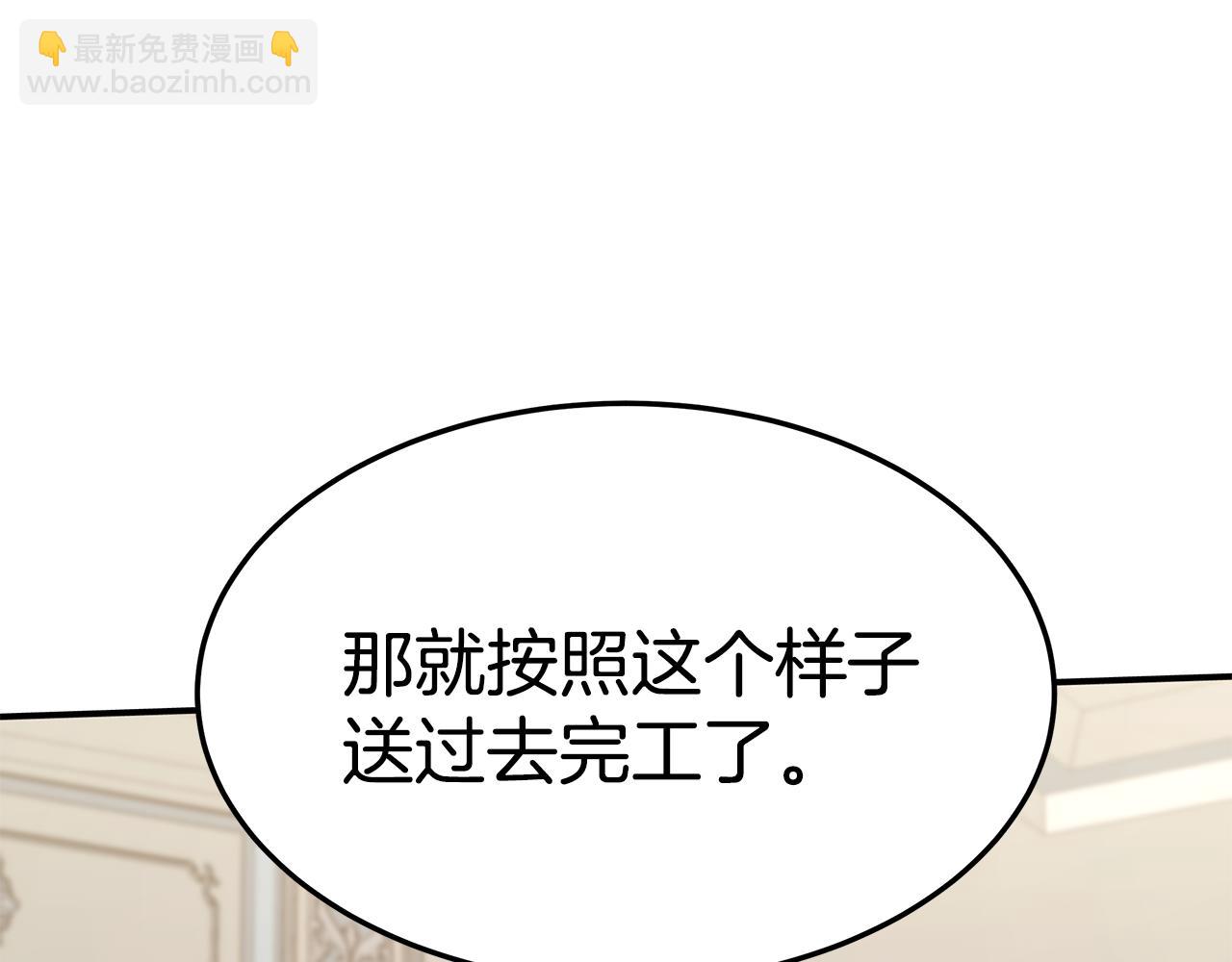 第35话 闺蜜嫁人(1/5)-第35话