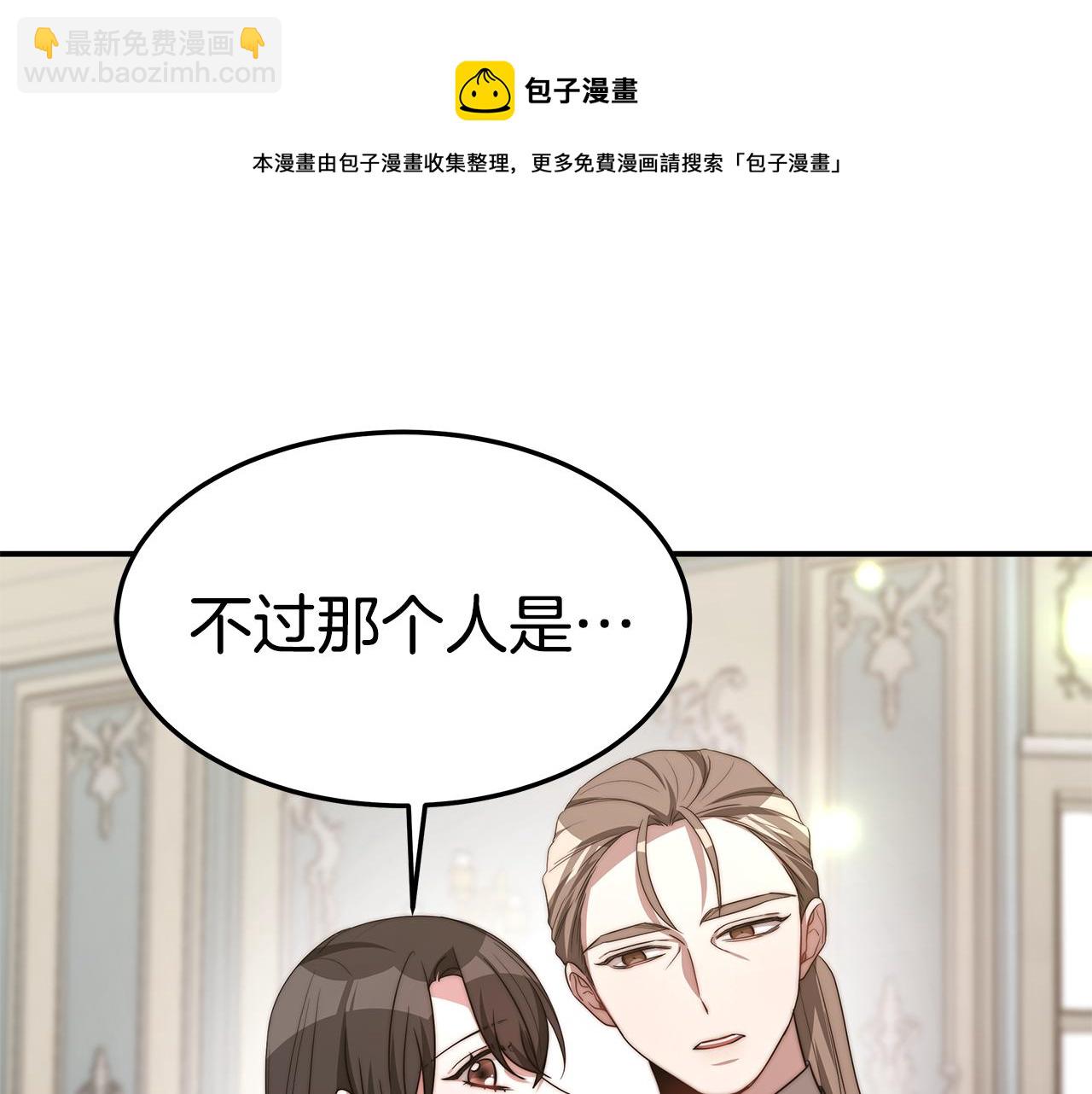 第35话 闺蜜嫁人(1/5)-第35话