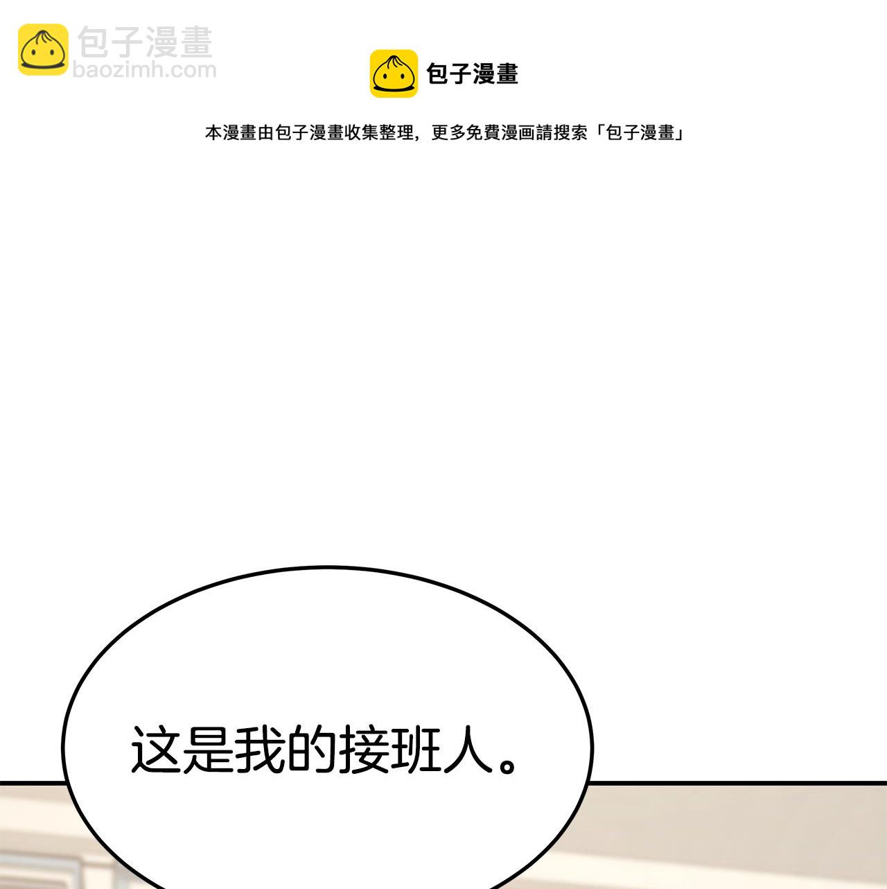 第35话 闺蜜嫁人(1/5)-第35话