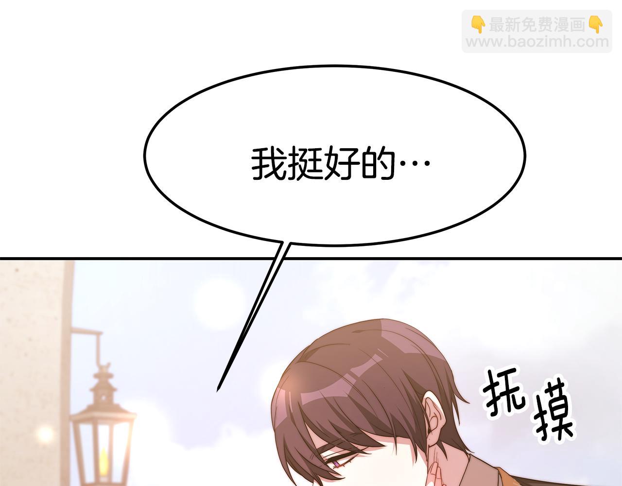 第37话 玩火(1/4)-第37话