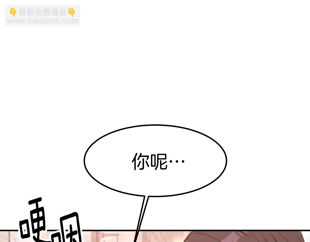 第37话 玩火(1/4)-第37话