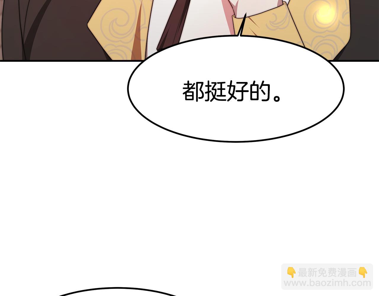 第37话 玩火(1/4)-第37话