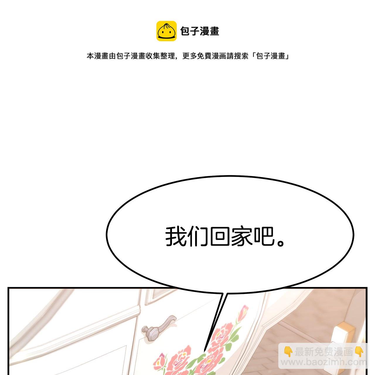 第37话 玩火(1/4)-第37话