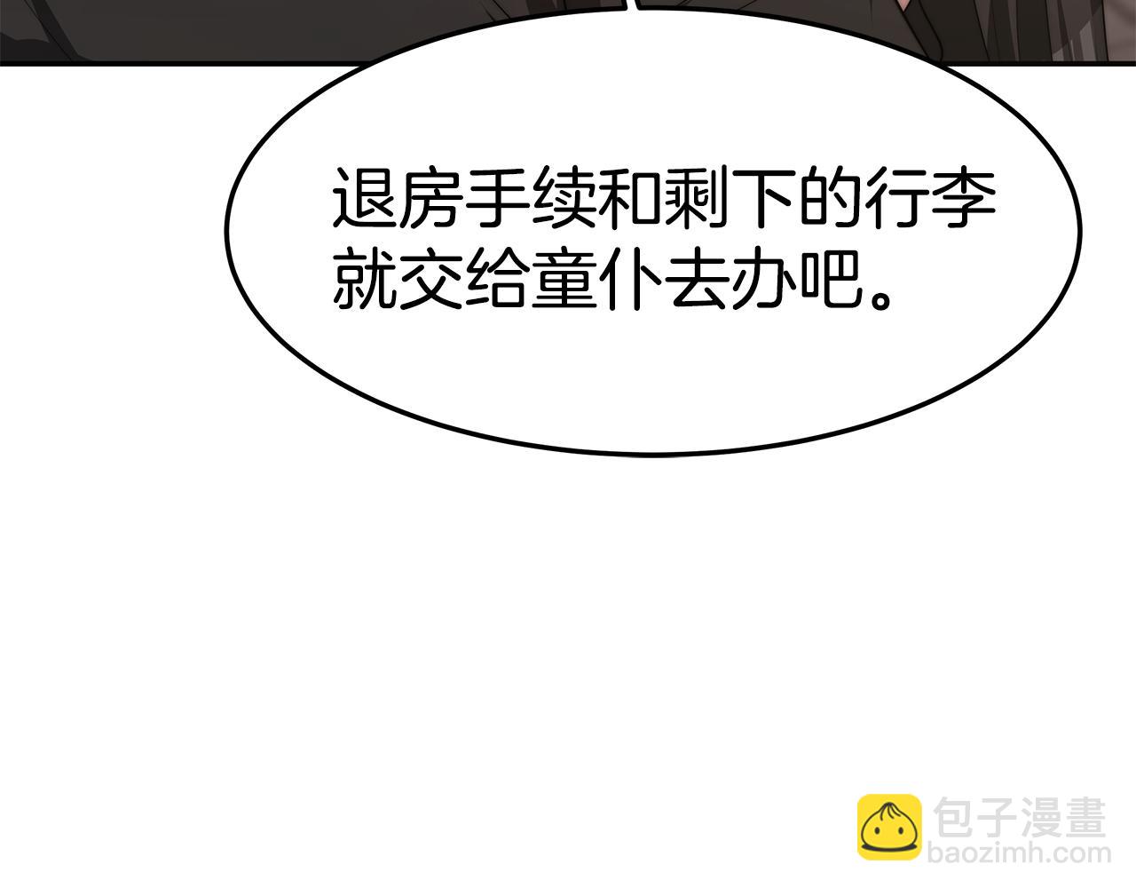 第37话 玩火(1/4)-第37话