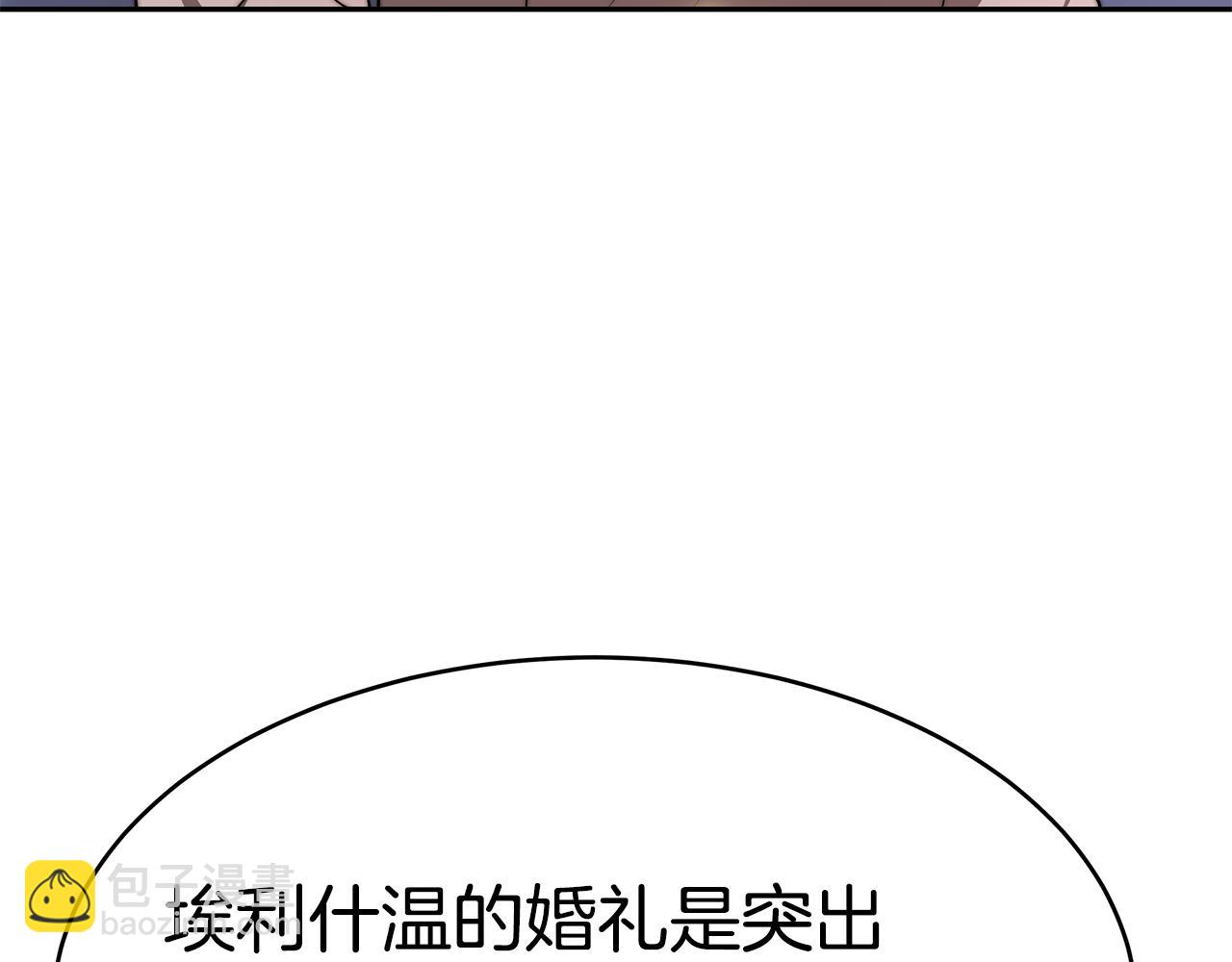 第39话 邀请宾客(1/5)-第39话