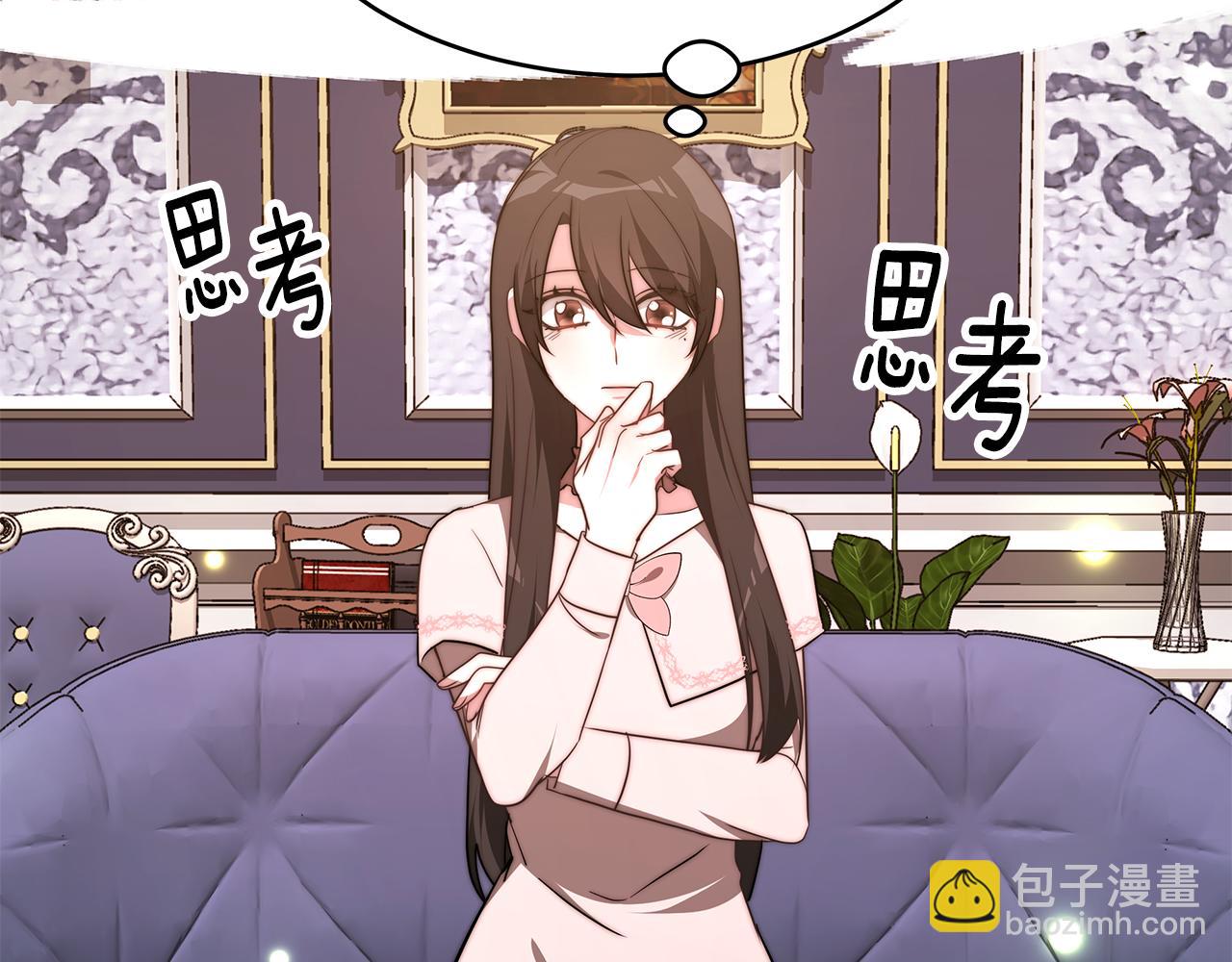 第39话 邀请宾客(1/5)-第39话