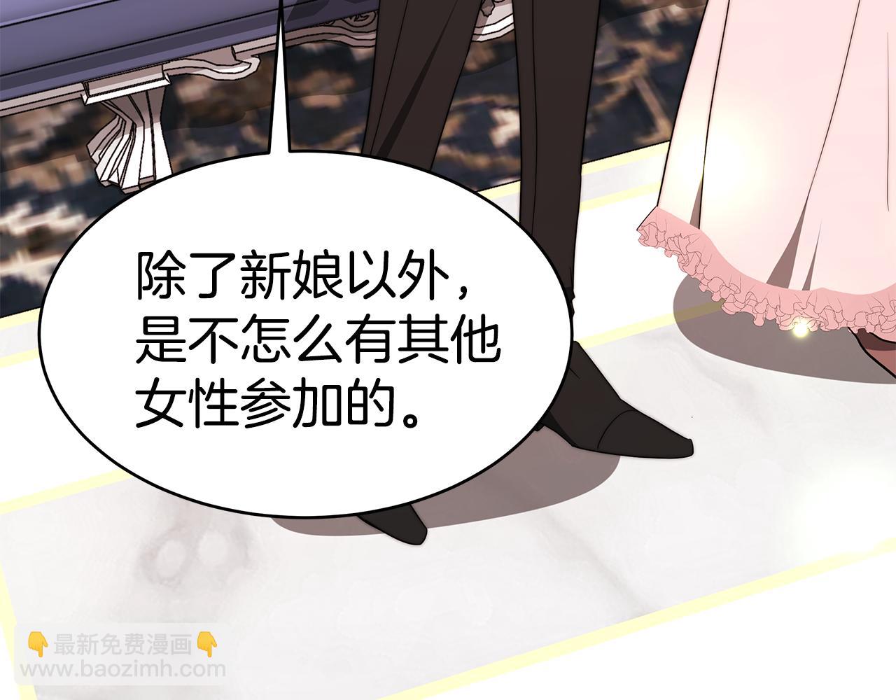 第39话 邀请宾客(1/5)-第39话