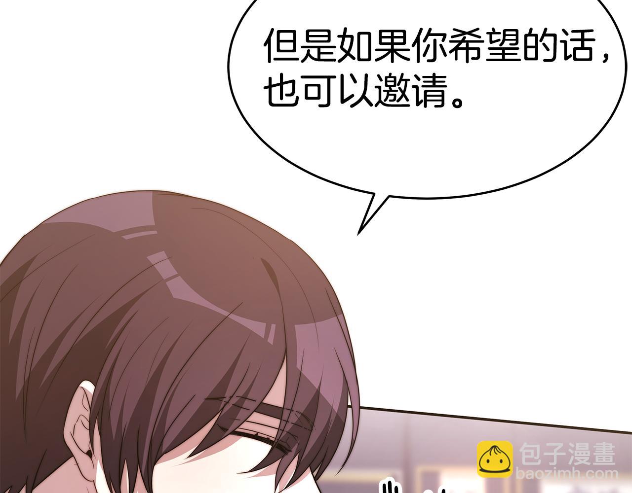 第39话 邀请宾客(1/5)-第39话