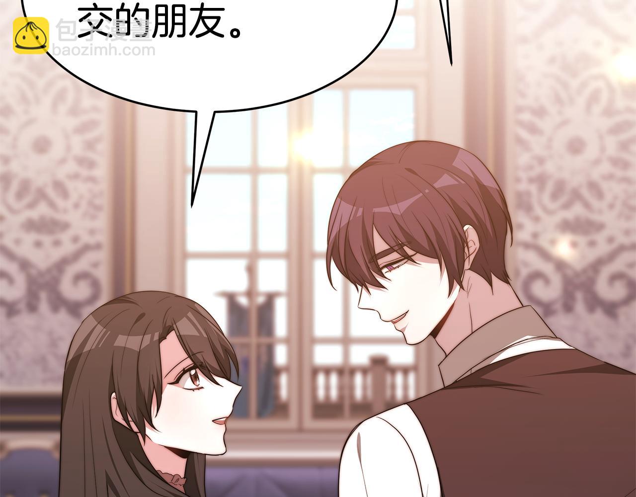 第39话 邀请宾客(1/5)-第39话