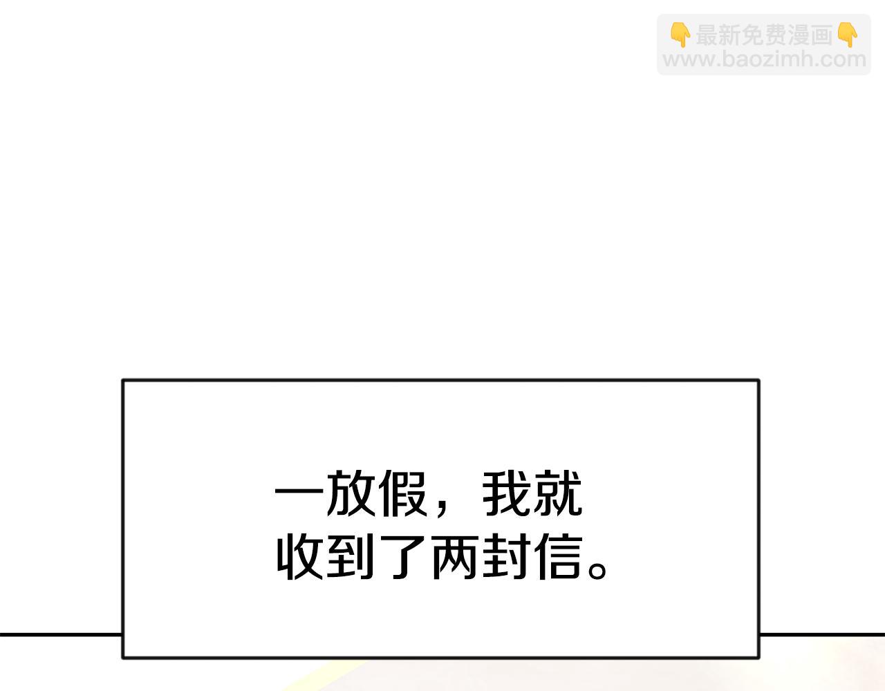 第39话 邀请宾客(1/5)-第39话