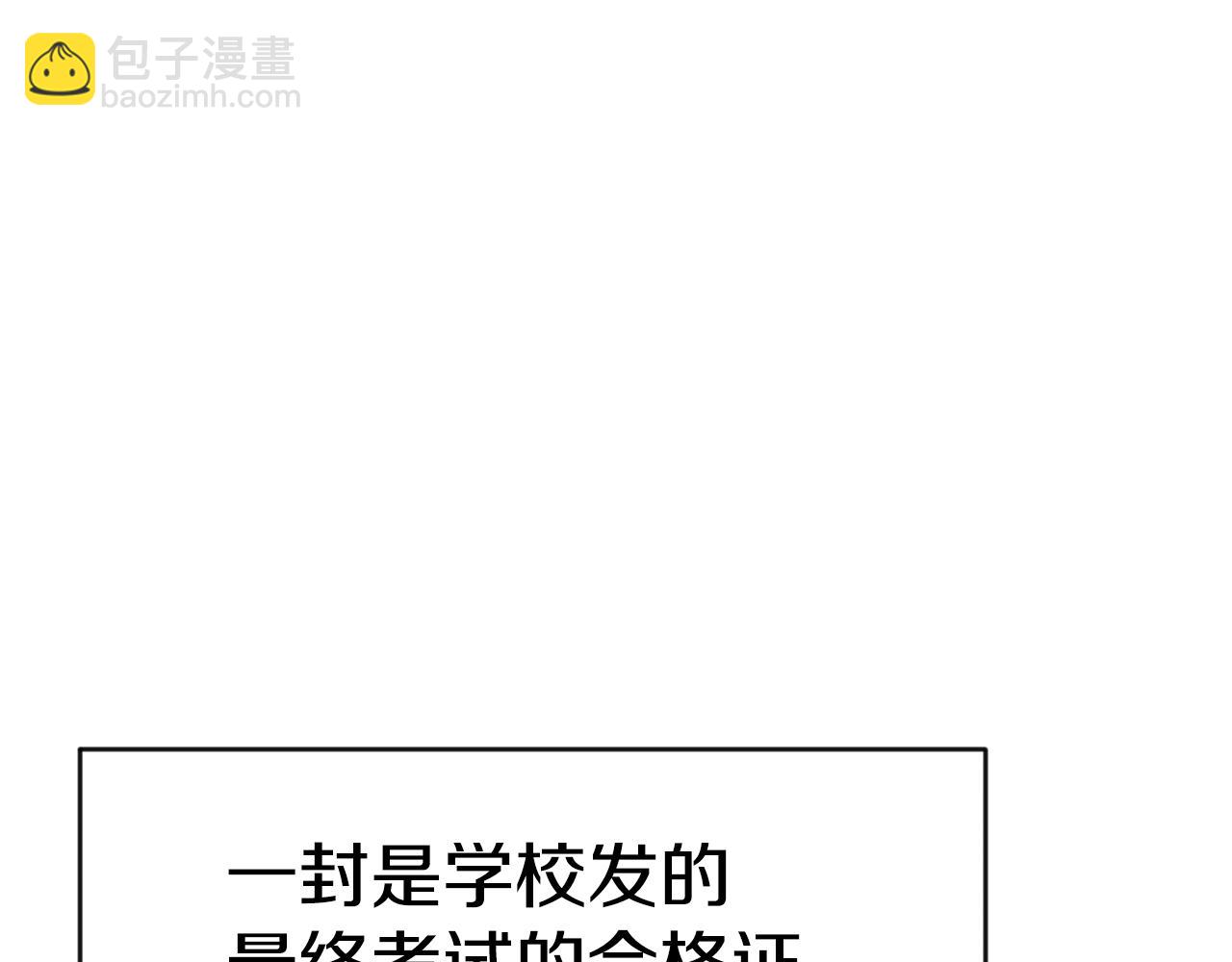 第39话 邀请宾客(1/5)-第39话