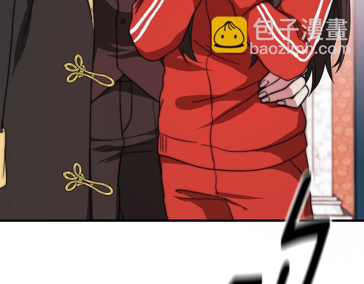 第5话 奶油kiss(1/4)-第5话