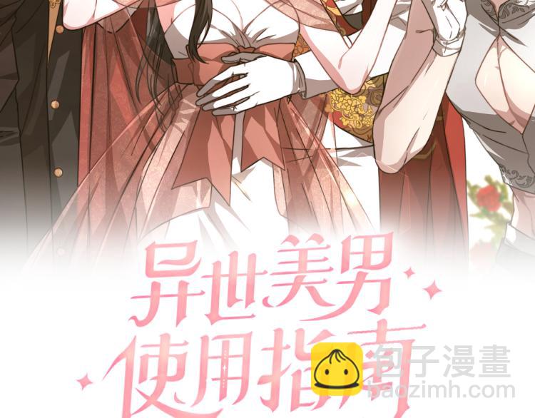 第5话 奶油kiss(1/4)-第5话