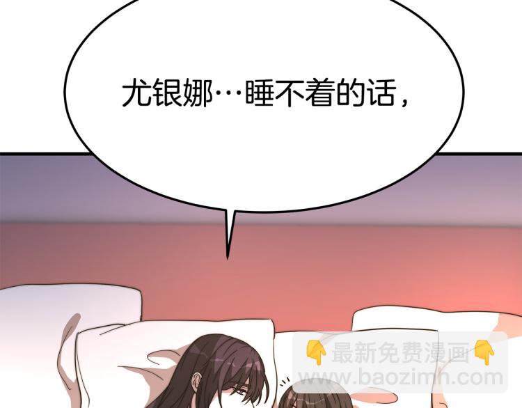 第5话 奶油kiss(1/4)-第5话