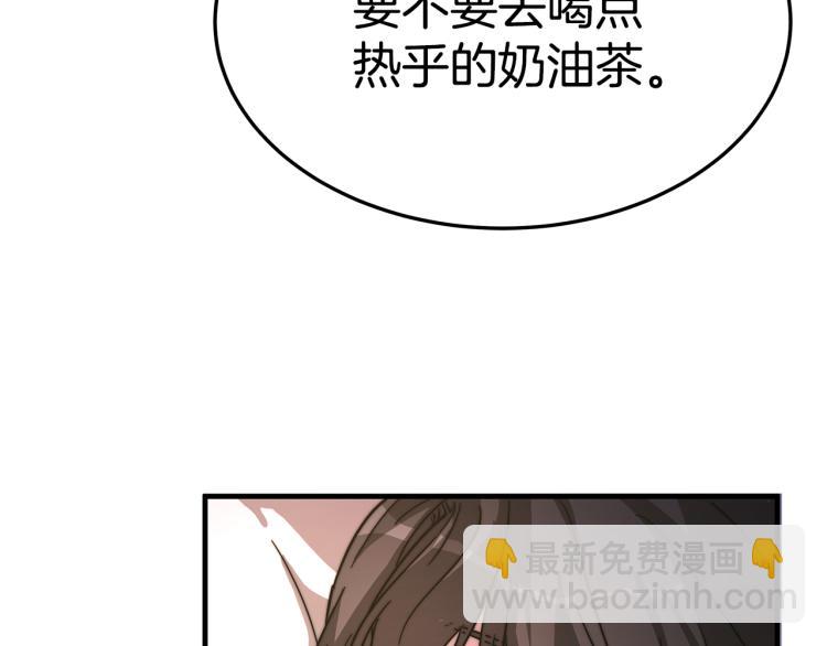 第5话 奶油kiss(1/4)-第5话