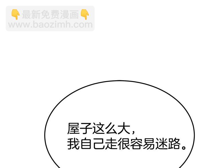 第5话 奶油kiss(1/4)-第5话