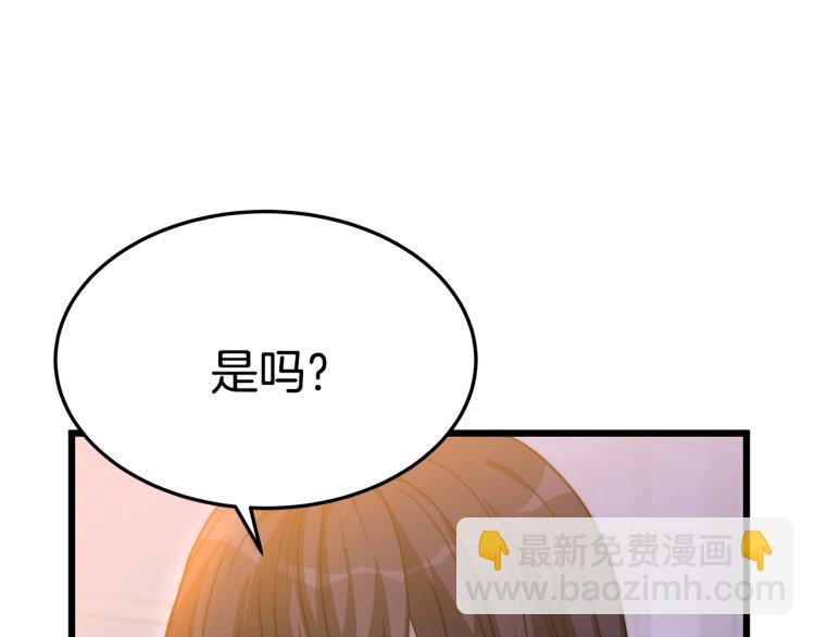 第5话 奶油kiss(1/4)-第5话